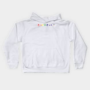 Hotspot Rainbow - White Border Kids Hoodie